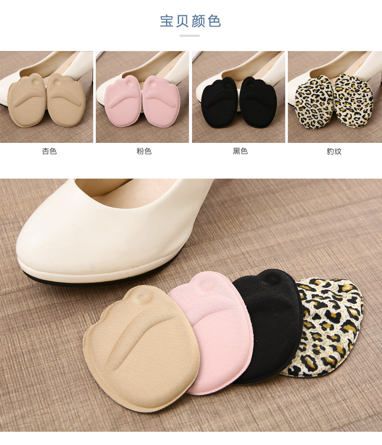 High Heel Shoes Half Size Insole Non-Slip Foot Protector Forefoot Pad Anti-Blister Half Insole High Elastic Sponge Front Half Insole High Heel Shoes Half Size Insole Non-Slip Foot Protector Forefoot Pad Anti-Blister Half Insole High Elastic Sponge Front Half Insole