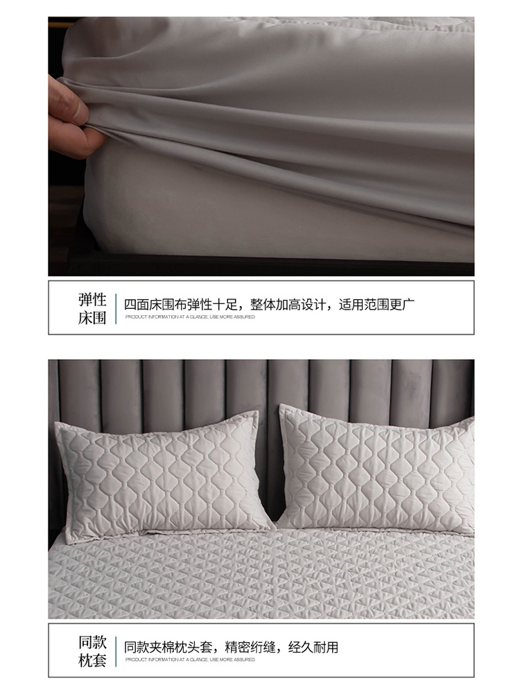 Ultrasonic Cotton Padded Thickened Waterproof Mattress Protector Hotel Bedding Stain-Proof Ultrasonic Cotton Padded Thickened Waterproof Mattress Protector Hotel Bedding Stain-Proof