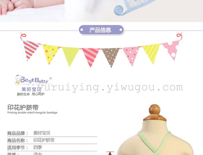 Neonatal umbilical cord protector tripe cotton Bib Bib towel Cotton infant child supplies slobber Neonatal umbilical cord protector tripe cotton Bib Bib towel Cotton infant child supplies slobber