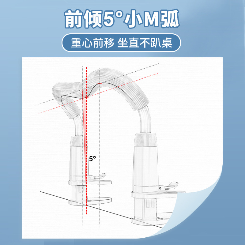 Sitting Position Guard Brace Protector Student Reading and Writing Myopia Prevention Sitting Position Corrector Factory Direct Sales