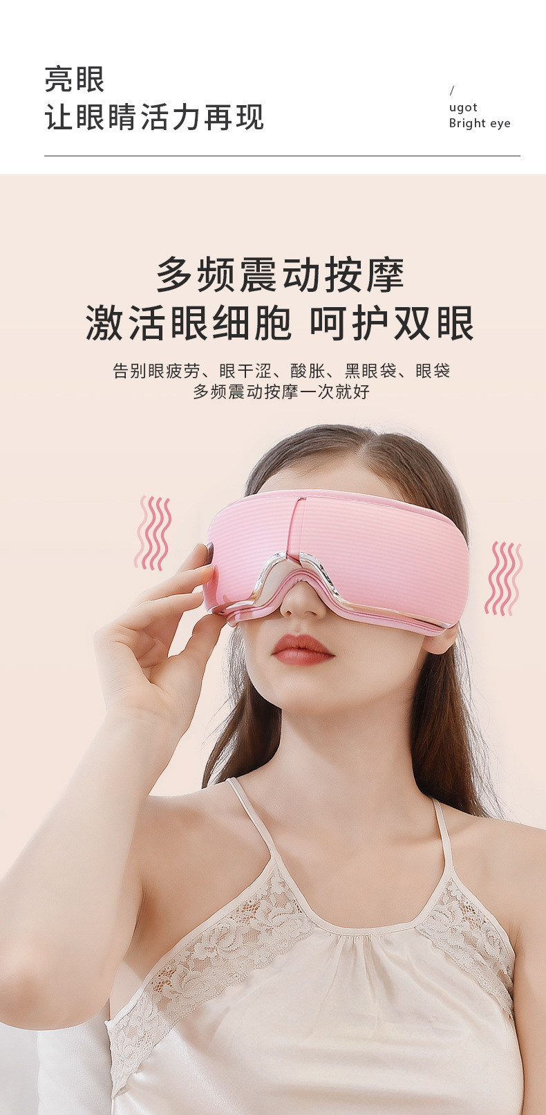 New eye protector graphene eye massager rechargeable hot compress eye mask electric air pressure massage base price New eye protector graphene eye massager rechargeable hot compress eye mask electric air pressure massage base price