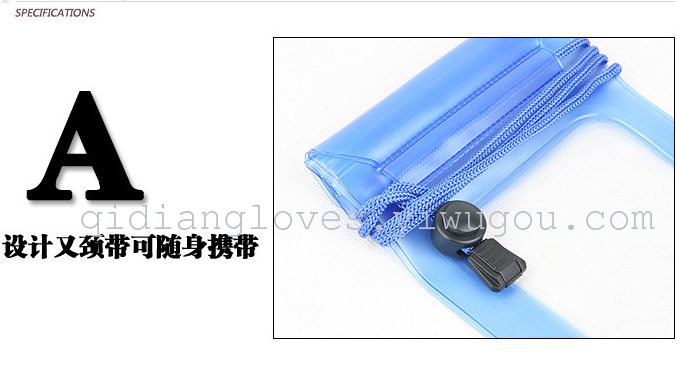 The new two mobile phone waterproof bag bag Songkran environmental PVC mobile phone waterproof jacket