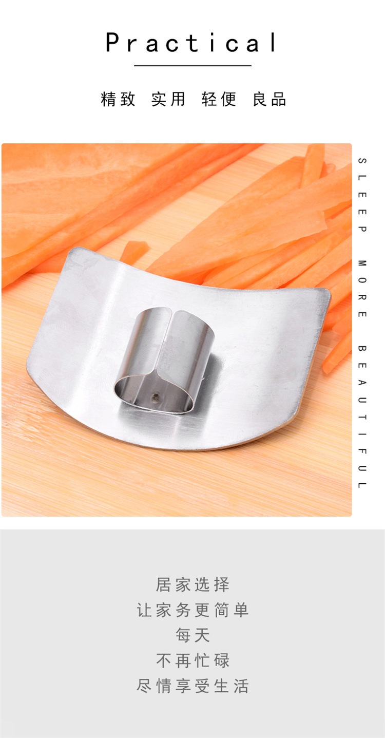 Kitchen Multi-Functional Stainless Steel Finger Protector Hand-Guard for Cutting Vegetables Finger Protector Stainless Steel Vegetable Cutting Finger Protector Wholesale Kitchen Multi-Functional Stainless Steel Finger Protector Hand-Guard for Cutting Vegetables Finger Protector Stainless Steel Vegetable Cutting Finger Protector Wholesale