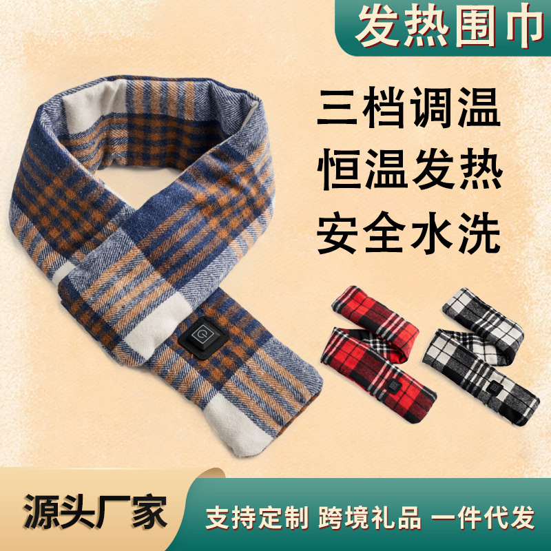 2021 Winter New Smart Heating Scarf USB Electric Heating Scarf Neck Protector Warm-Keeping and Cold-Proof Shoulder Pad Heating Scarf