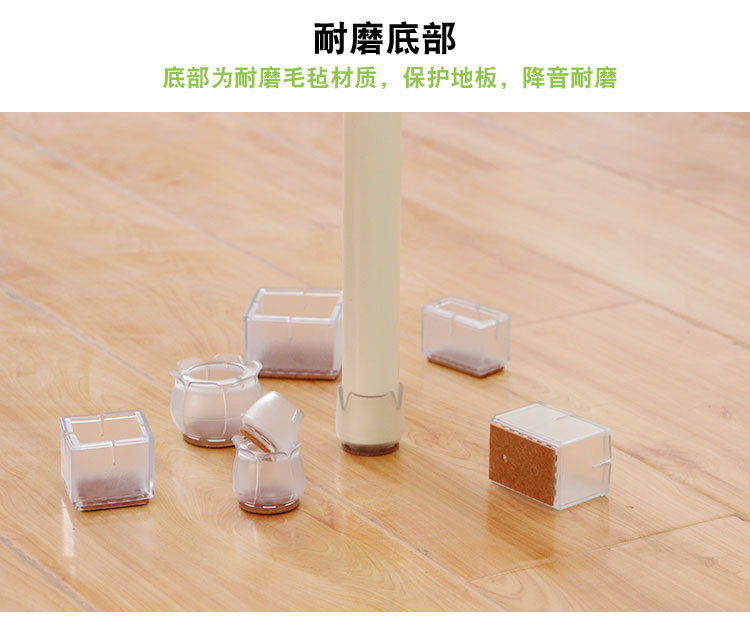 Chair Feet Gloves Table and Chair Foot Pad Stool Leg Protector Stool Table Mats Mute Wood Floor Wear-Resistant Chair Leg Cap Chair Feet Gloves Table and Chair Foot Pad Stool Leg Protector Stool Table Mats Mute Wood Floor Wear-Resistant Chair Leg Cap