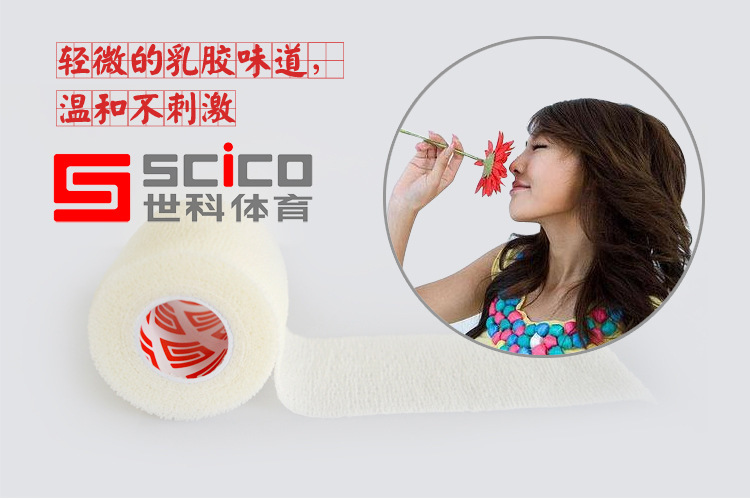 Factory Wholesale Self-Adhesive Elastic Bandage Sports Protective Nail Elastic Bandage Non-Woven Self-Adhesive Finger Protector Bandage Factory Wholesale Self-Adhesive Elastic Bandage Sports Protective Nail Elastic Bandage Non-Woven Self-Adhesive Finger Protector Bandage