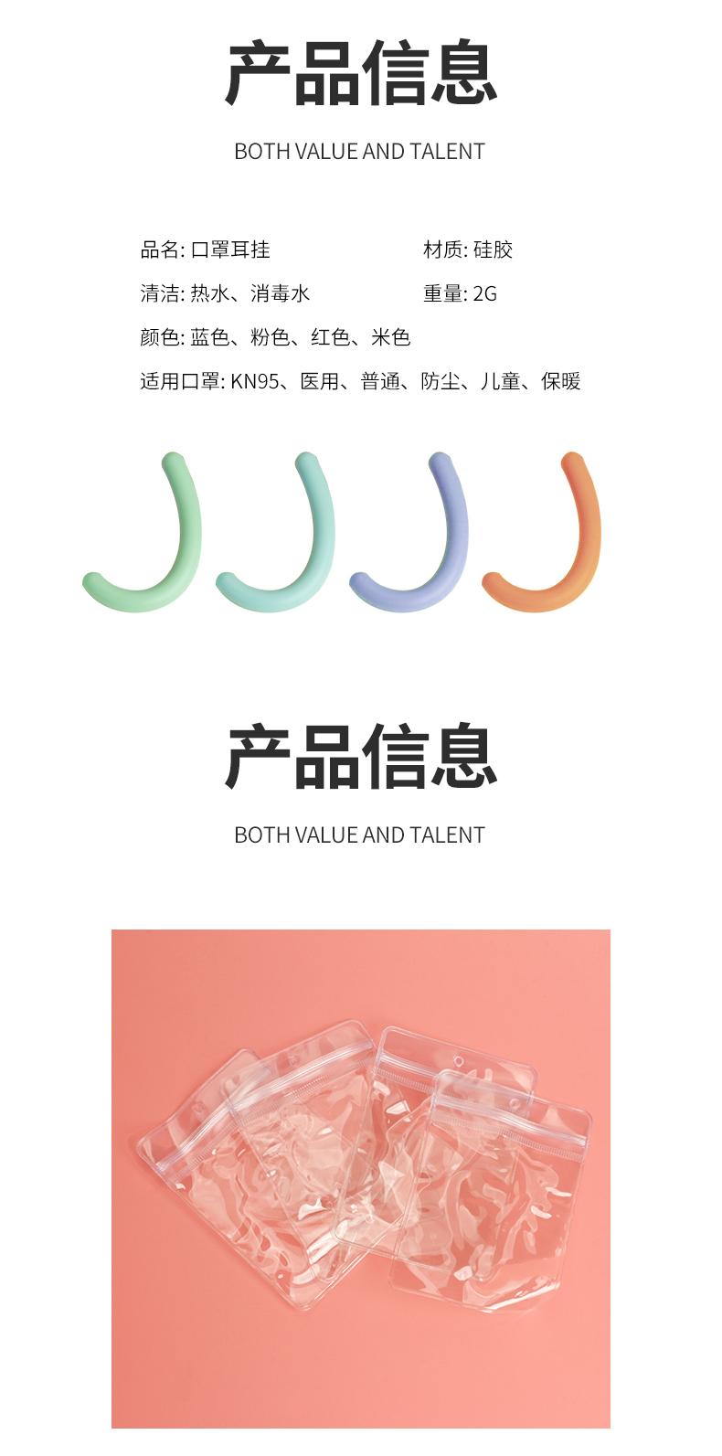 Mask Artifact Ear Protector Mask Mate Soft Silicone Ear Hanging Anti-Strangulation Earmuffs Anti-Pain Silicone Earmuffs Mask Artifact Ear Protector Mask Mate Soft Silicone Ear Hanging Anti-Strangulation Earmuffs Anti-Pain Silicone Earmuffs