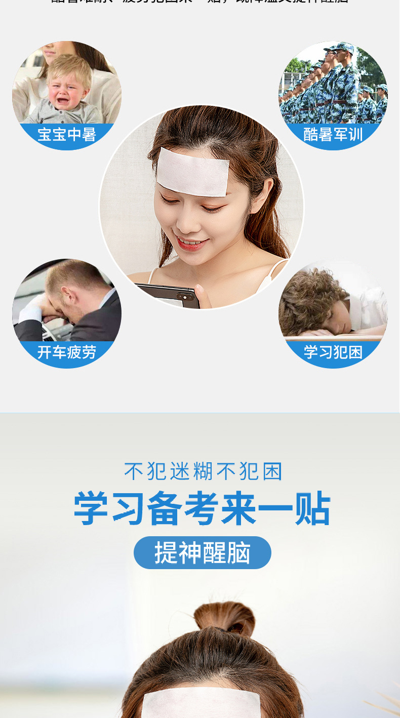 Cartoon Bag Cooling Plaster Cooling Cooling Gel Sheet Summer Summer Summer Student Military Training Heat Radiating Phone Screen Protector Adult Mobile Phone Fever Relief Patch
