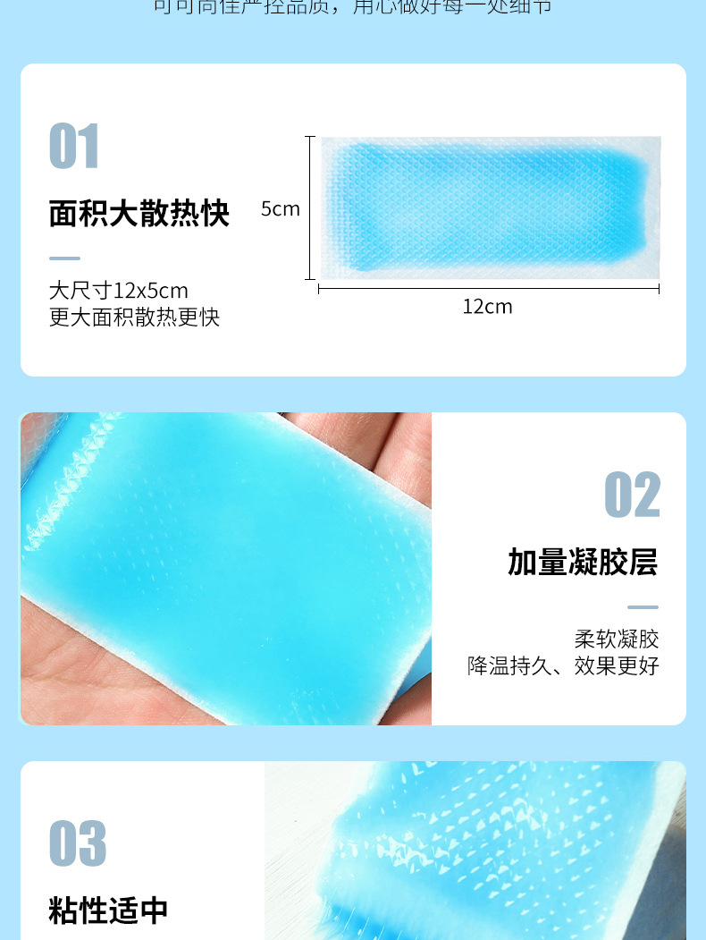 Cartoon Bag Cooling Plaster Cooling Cooling Gel Sheet Summer Summer Summer Student Military Training Heat Radiating Phone Screen Protector Adult Mobile Phone Fever Relief Patch