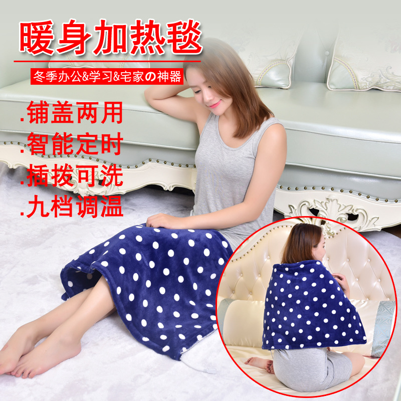 Electric Heating Knee Protection Blanket Warming Blanket Electric Heating Blanket Cover Leg Office Small Electric Blanket Cushion Leg Protector Heating Blanket Generation