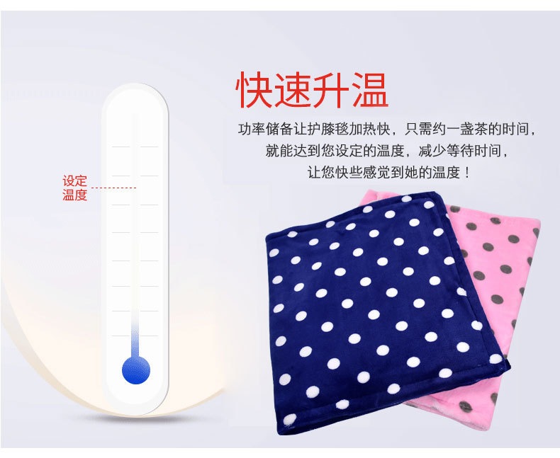 Electric Heating Knee Protection Blanket Warming Blanket Electric Heating Blanket Cover Leg Office Small Electric Blanket Cushion Leg Protector Heating Blanket Generation