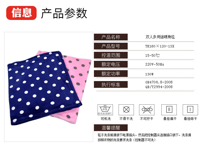 Electric Heating Knee Protection Blanket Warming Blanket Electric Heating Blanket Cover Leg Office Small Electric Blanket Cushion Leg Protector Heating Blanket Generation