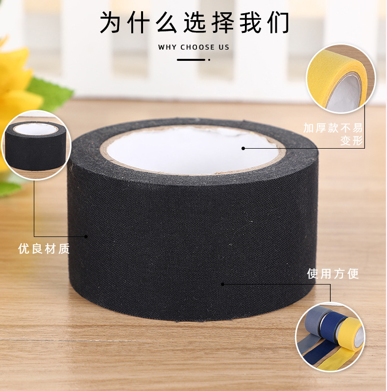Litu Solid Color Simple Micro-Elastic Strong Pull Facial Tape Racket Club Grip Sweat-Absorbing High Friction Finger Protector Tape