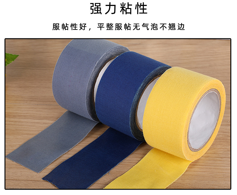 Litu Solid Color Simple Micro-Elastic Strong Pull Facial Tape Racket Club Grip Sweat-Absorbing High Friction Finger Protector Tape