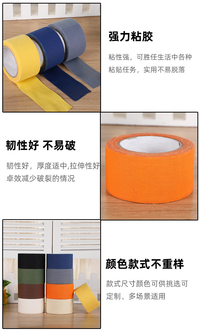 Litu Solid Color Simple Micro-Elastic Strong Pull Facial Tape Racket Club Grip Sweat-Absorbing High Friction Finger Protector Tape