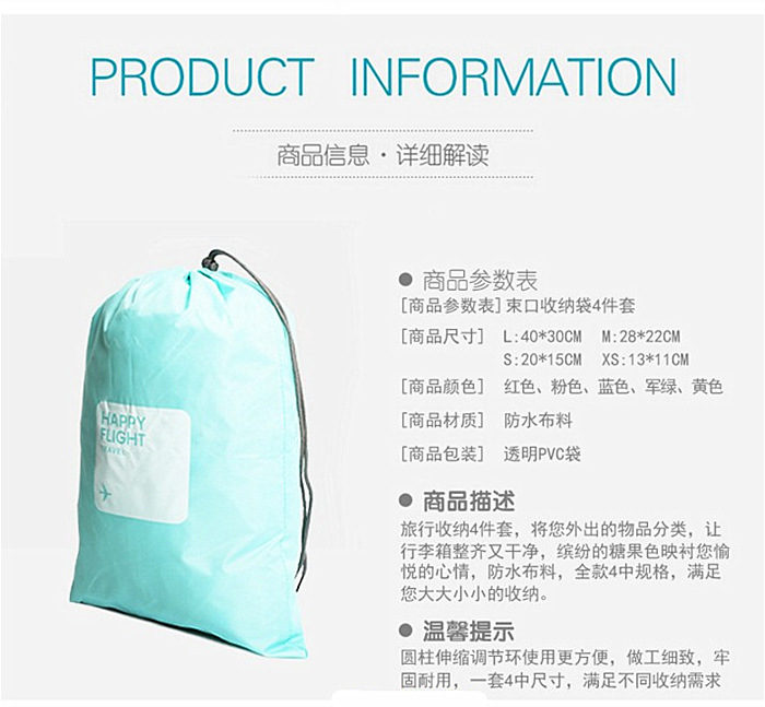 Travel Storage Waterproof Bag Underwear Clothing Shoes Nylon Bundle Pocket Drawstring Bag Ditty Bag 4-Piece Set Printable Logo Travel Storage Waterproof Bag Underwear Clothing Shoes Nylon Bundle Pocket Drawstring Bag Ditty Bag 4-Piece Set Printable Logo