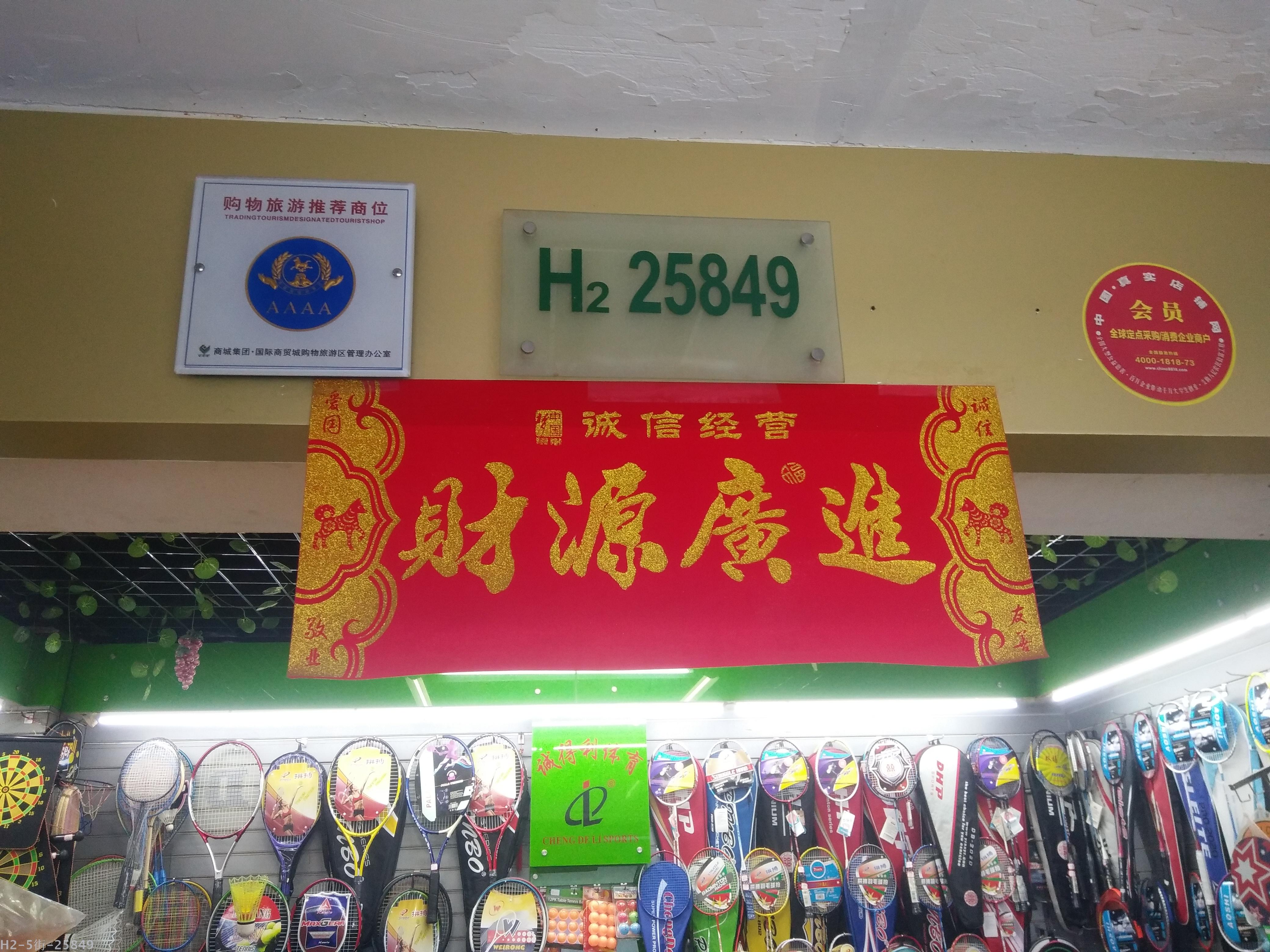 Table tennis bat, Yang wood table tennis board, gift table tennis board, a clap 3 ball table tennis board. Table tennis bat, Yang wood table tennis board, gift table tennis board, a clap 3 ball table tennis board.