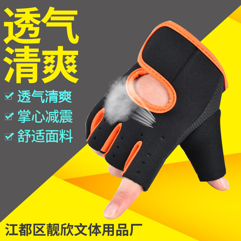 Half Finger Hand Protector Gloves NonSlip Half Finger Gloves Outdoor Biking Mountain Climbing Sports Gloves Batch