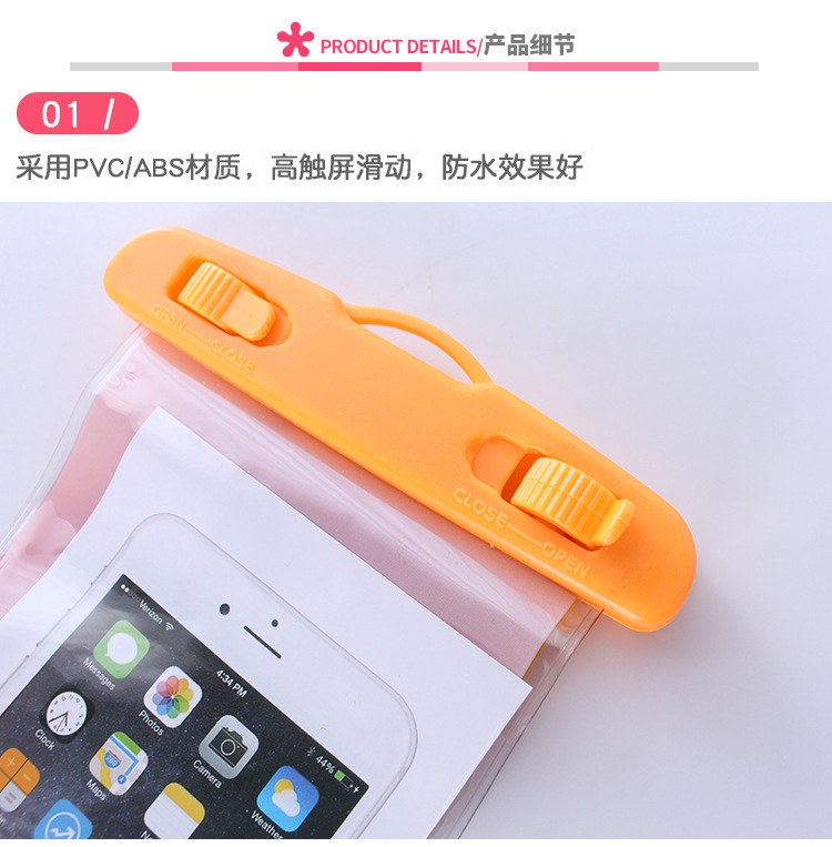 T-Card Mobile Phone Waterproof Bag Creative Colorful Animal PVC Sealed Waterproof Bag Camera Waterproof Mobile Phone Bag Wholesale T-Card Mobile Phone Waterproof Bag Creative Colorful Animal PVC Sealed Waterproof Bag Camera Waterproof Mobile Phone Bag Wholesale