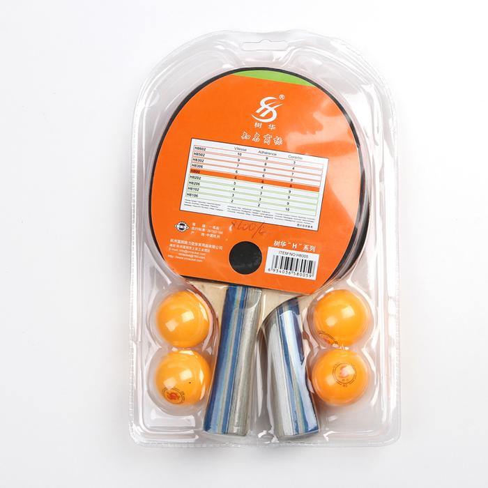 2014 Fashion Sports Yellow Racket Table Tennis Ball Factory Direct Sales 2014 Fashion Sports Yellow Racket Table Tennis Ball Factory Direct Sales