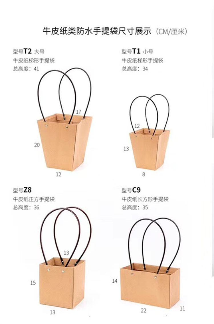 Thickened Waterproof Bag Pink Internet Celebrity Kraft Paper Bag Teacher's Day Flowers Bouquet Gift Box Wholesale