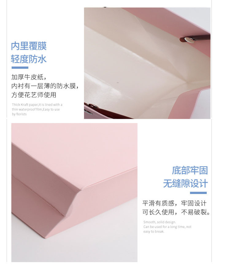 Thickened Waterproof Bag Pink Internet Celebrity Kraft Paper Bag Teacher's Day Flowers Bouquet Gift Box Wholesale