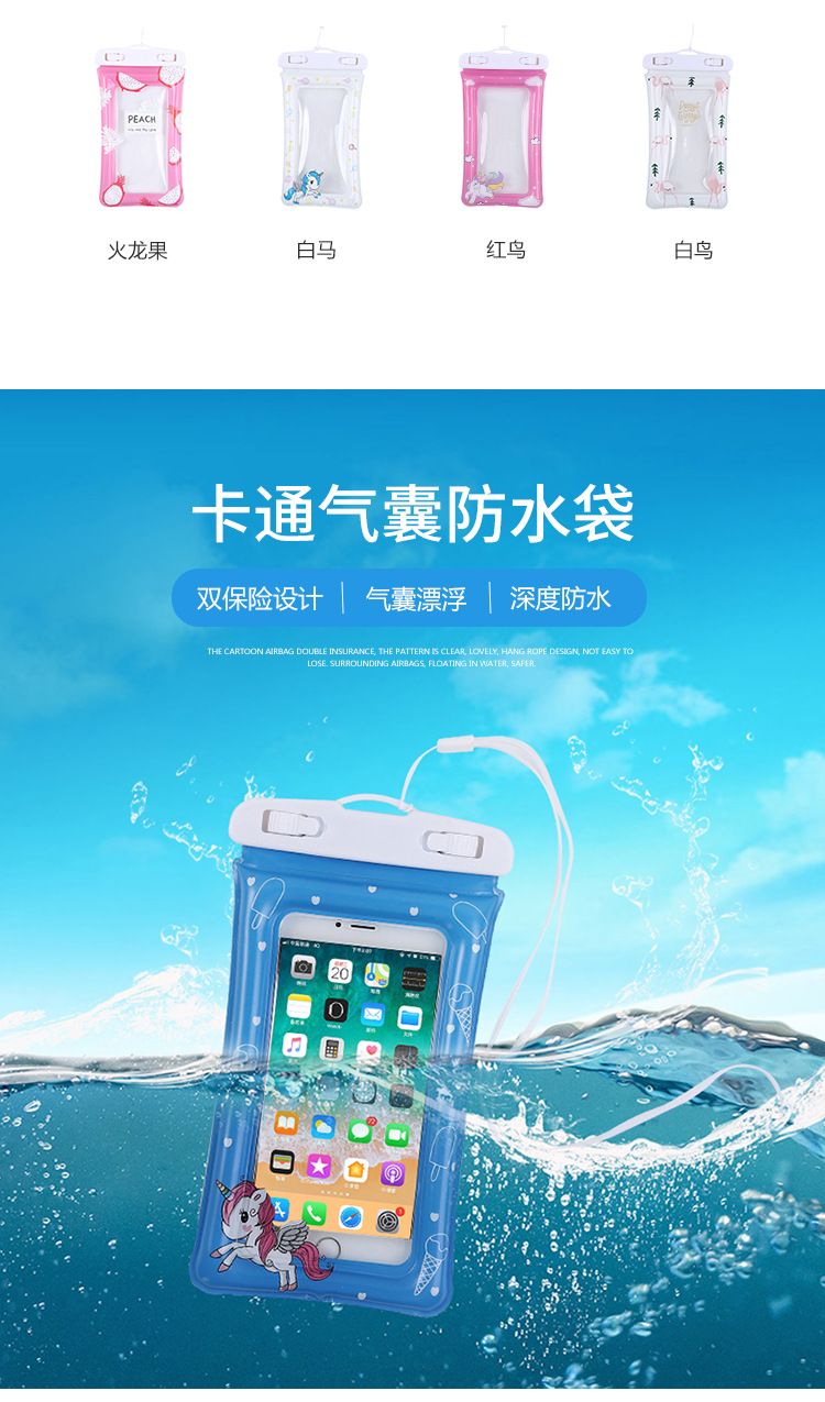 Floating Airbag Inflatable Mobile Phone Waterproof Bag Touch Screen Swimming Transparent Waterproof Mobile Phone Bag Floating Airbag Inflatable Mobile Phone Waterproof Bag Touch Screen Swimming Transparent Waterproof Mobile Phone Bag