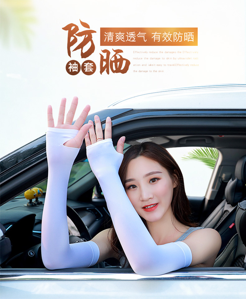 Summer Icy Oversleeves Sun Protection Outdoor Riding Ice Silk Sleeves Custom Logo Driving and Fishing Net Red Ice Cuff Arm Sleeve Female Summer Icy Oversleeves Sun Protection Outdoor Riding Ice Silk Sleeves Custom Logo Driving and Fishing Net Red Ice Cuff Arm Sleeve Female