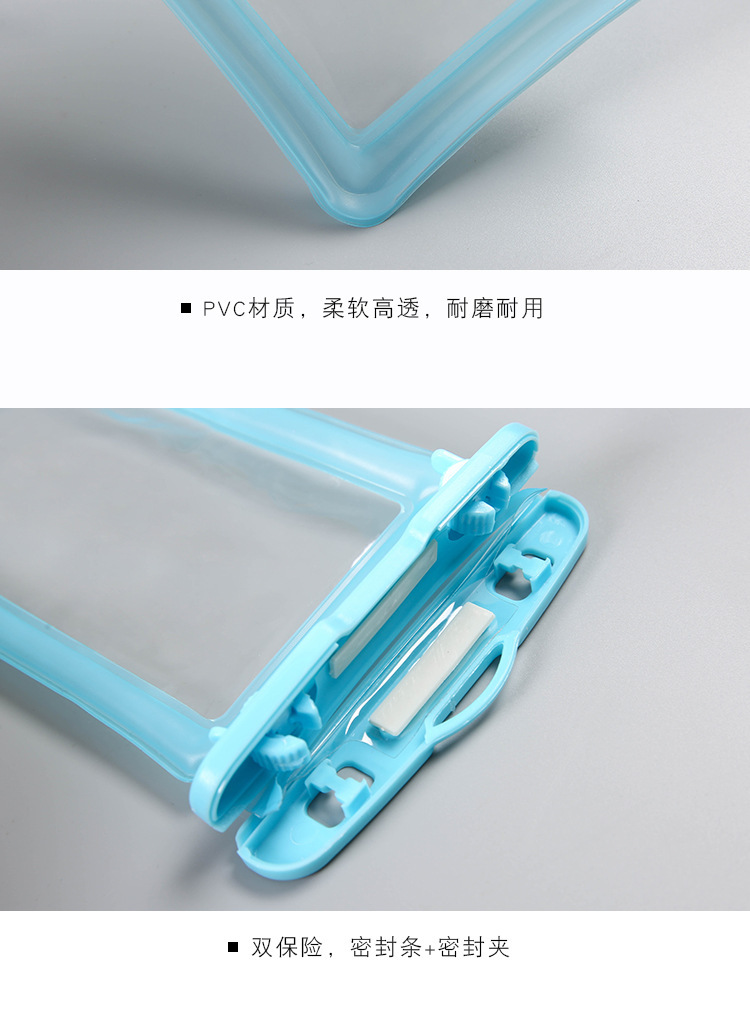 Phone Bag Thickened Airbag Swimming Drifting Mobile Phone Waterproof Cover Transparent Mobile Phone Waterproof Bag
