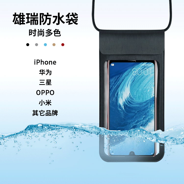 Fishing Waterproof Dustproof Mobile Phone Waterproof Bag Takeout Rider Wading Sports TPU Waterproof Mobile Phone Bag