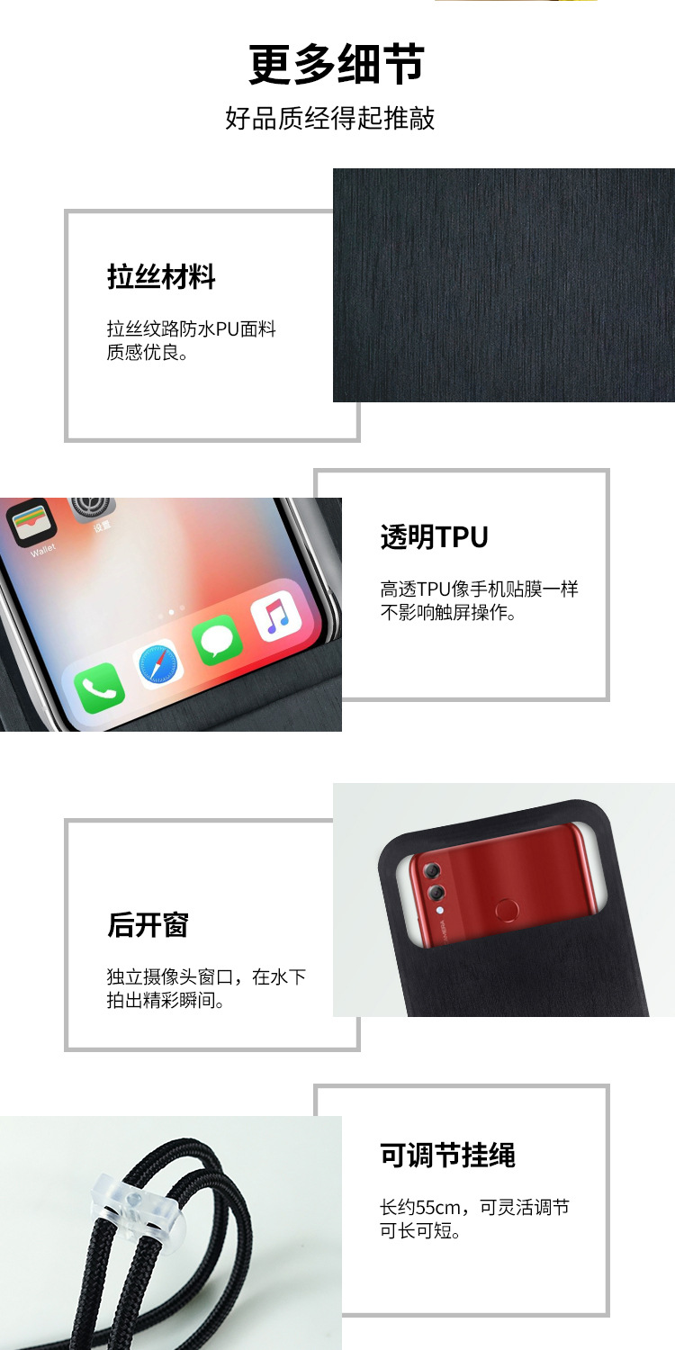 Fishing Waterproof Dustproof Mobile Phone Waterproof Bag Takeout Rider Wading Sports TPU Waterproof Mobile Phone Bag