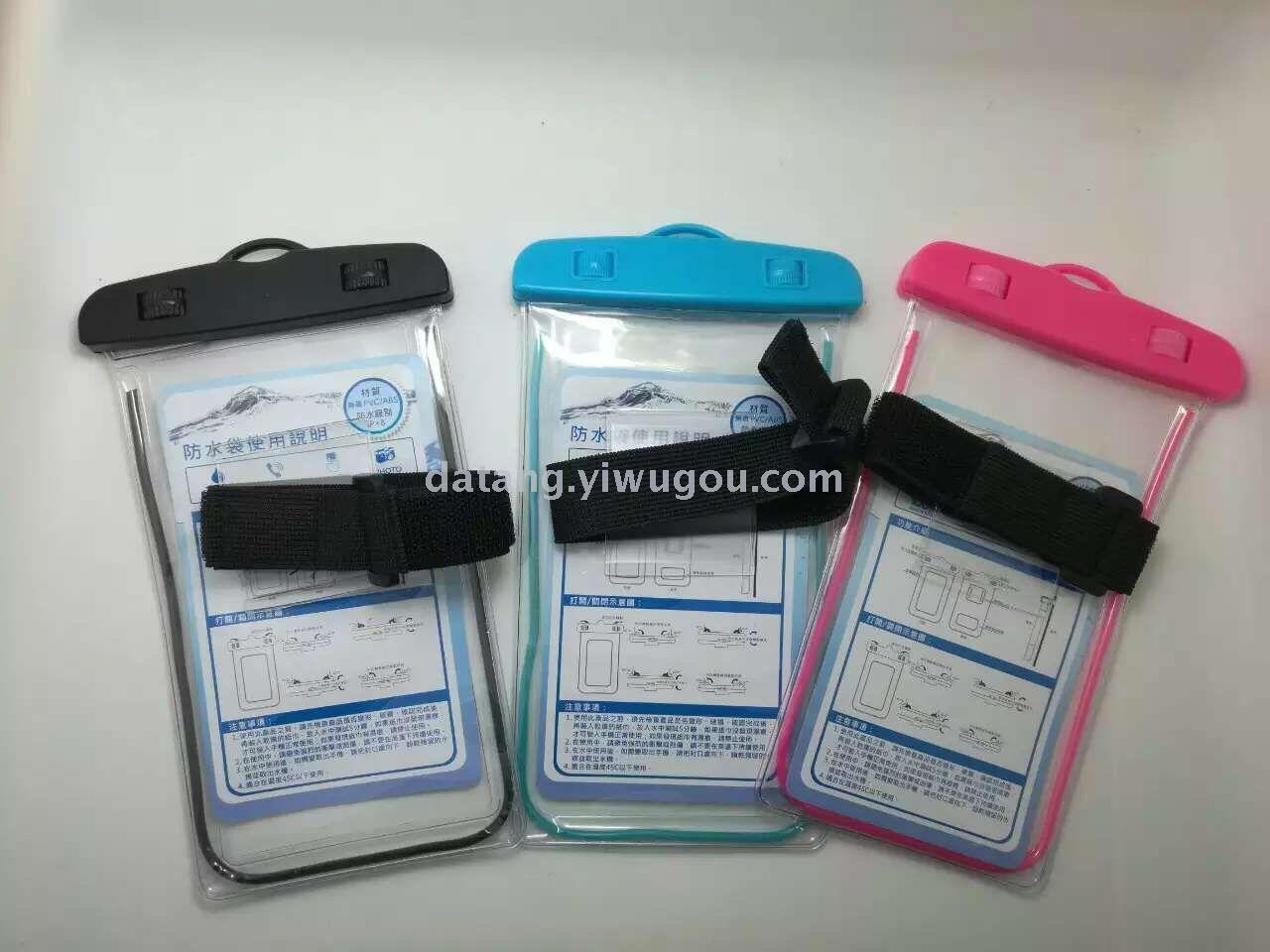 The arm with a waterproof bag with luminous compass arm waterproof bag waterproof bag