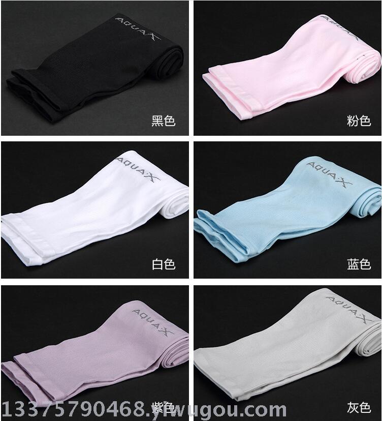 The explosion ran South Korean men with ice sports riding driving sleeve cuff sunscreen UV direct manufacturers The explosion ran South Korean men with ice sports riding driving sleeve cuff sunscreen UV direct manufacturers