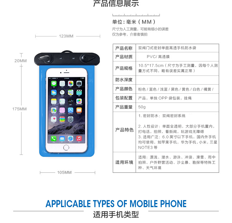 Clip Mobile Phone Waterproof Bag Iphone7plus Large Screen Mobile Phone Waterproof Case Hot Spring Rafting Touch Screen