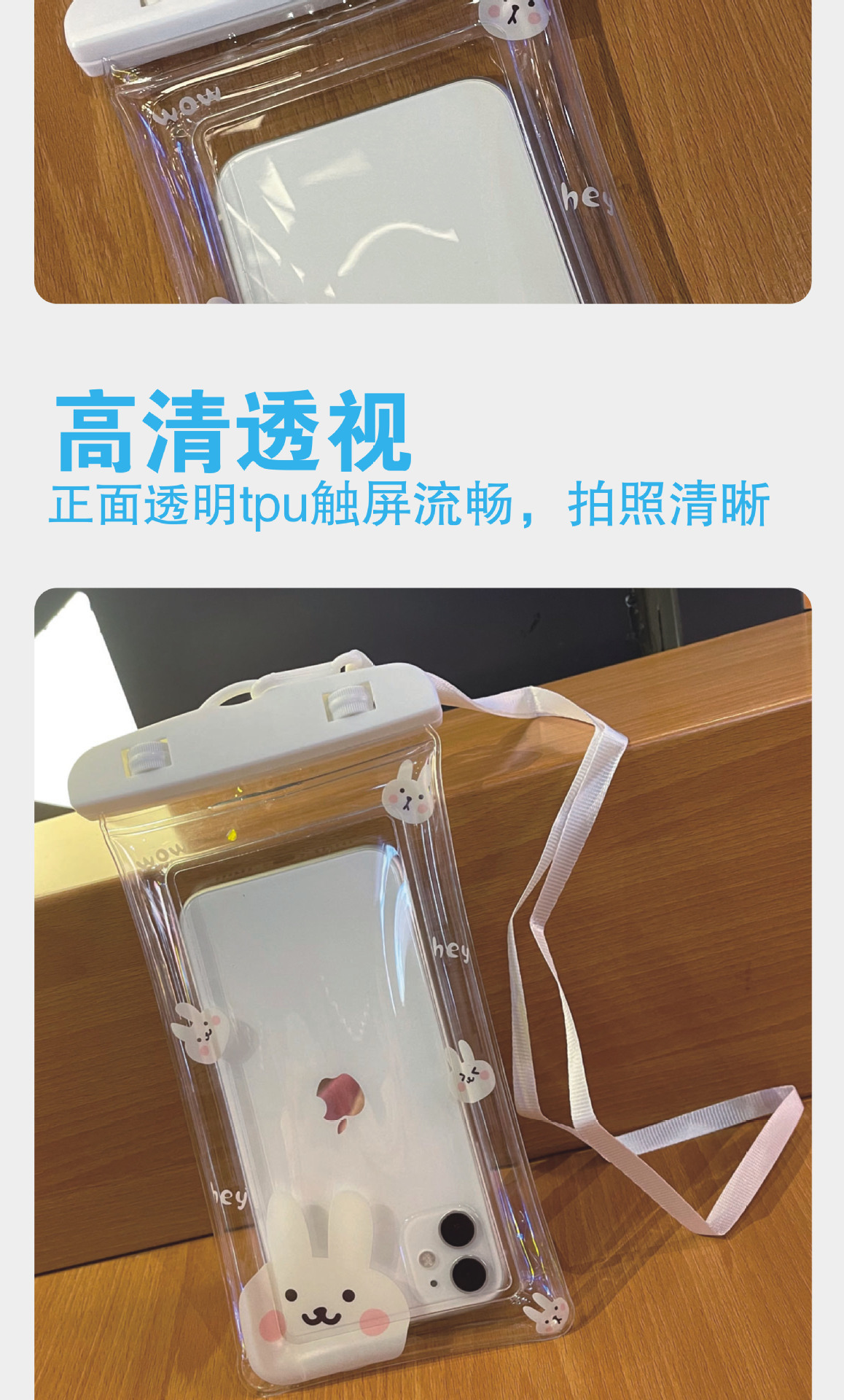 Cartoon Waterproof Phone Set Large Touch Screen Sealed Transparent PVC Quicksand Inflatable Floating Mobile Phone Waterproof Bag Drifting
