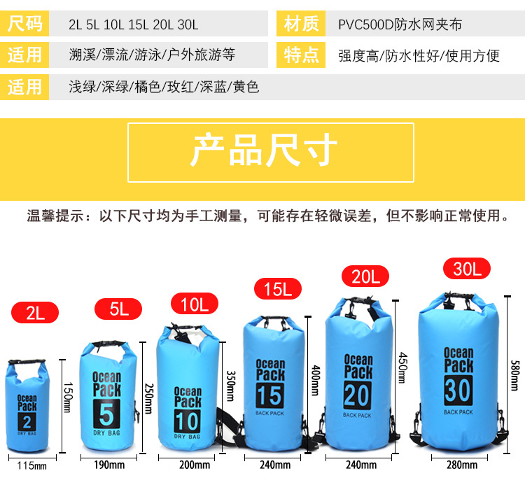 Bucket Bag Ocean Pack Shoulder Backpack Drifting Bag Outdoor Waterproof Bag Swimming Flotation Bag Desiccant Bag
