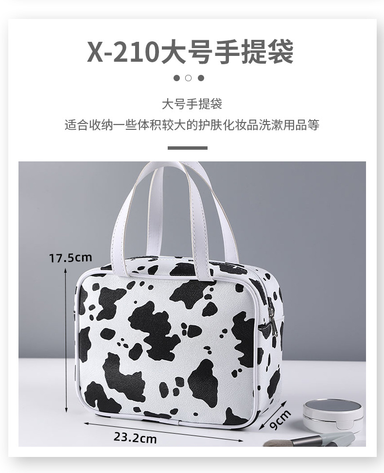 Cows Pattern Waterproof Bag Cosmetic Bag Internet Celebrity Portable Skin Care Wash Bag Creative Waterproof Travel Storage Bag
