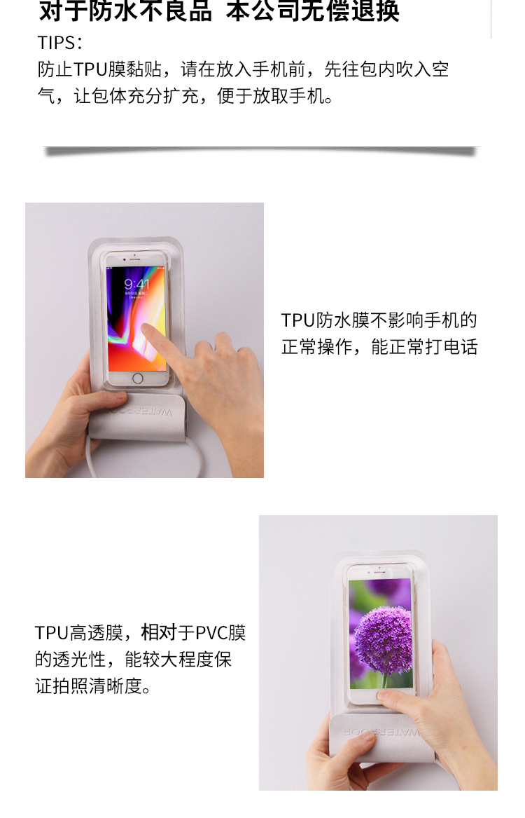 Pu Style Mobile Phone Waterproof Bag Transparent TPU Touch Screen Outdoor Swimming Diving Mobile Phone Waterproof Case Pu Style Mobile Phone Waterproof Bag Transparent TPU Touch Screen Outdoor Swimming Diving Mobile Phone Waterproof Case