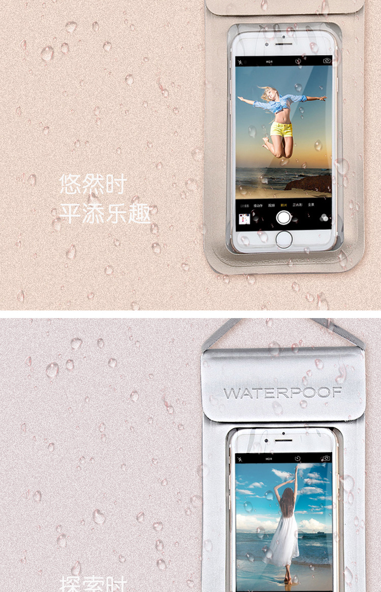 Pu Style Mobile Phone Waterproof Bag Transparent TPU Touch Screen Outdoor Swimming Diving Mobile Phone Waterproof Case Pu Style Mobile Phone Waterproof Bag Transparent TPU Touch Screen Outdoor Swimming Diving Mobile Phone Waterproof Case
