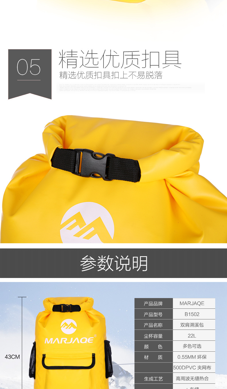 Outdoor Double Shoulder Backpack Waterproof Bag 22L Upstream Bag Drifting Waterproof Bucket Bag Camouflage Desiccant Bag Outdoor Double Shoulder Backpack Waterproof Bag 22L Upstream Bag Drifting Waterproof Bucket Bag Camouflage Desiccant Bag