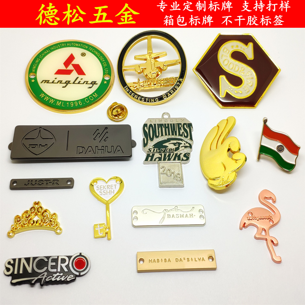 Metal Sewing Hole Sign Suit Cuff Stitching Label Nameplate Private Logo Plate Rectangular Black Logo Tag Metal Sewing Hole Sign Suit Cuff Stitching Label Nameplate Private Logo Plate Rectangular Black Logo Tag