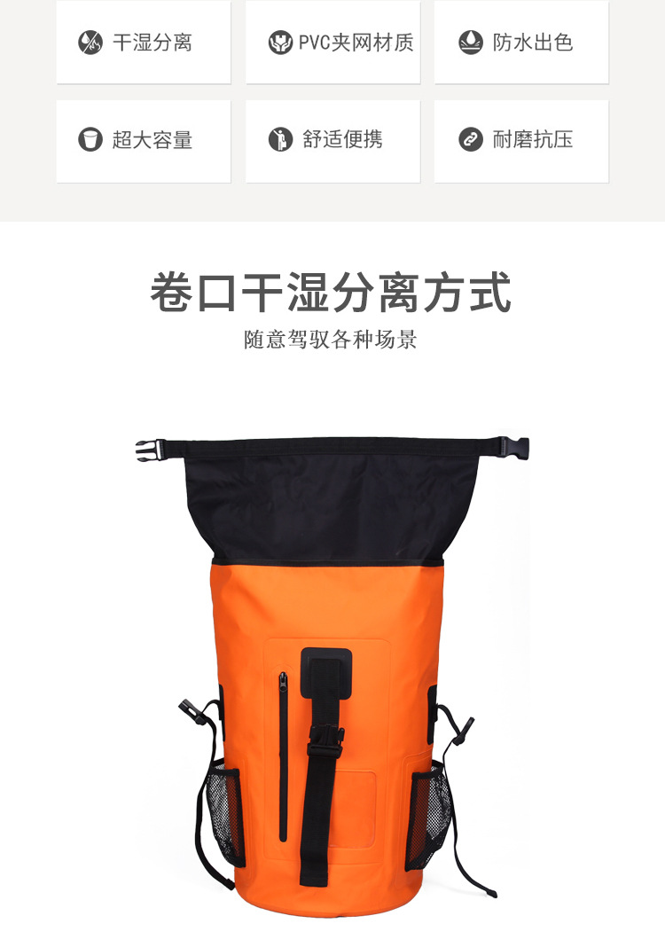 Manufacturer PVC Waterproof Bag Large Capacity Mountaineering Diving Swimming Bag Outdoor Backpack OEM Customization