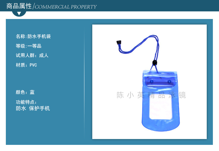 Mobile phone Manufacturers direct quality PVC waterproof bag beach waterproof bag in diving game waterproof bag Mobile phone Manufacturers direct quality PVC waterproof bag beach waterproof bag in diving game waterproof bag