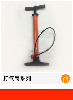 Table Tennis Rackets A- 107 Fish Mouth Blister Packaging Table Tennis Rackets A- 107 Fish Mouth Blister Packaging
