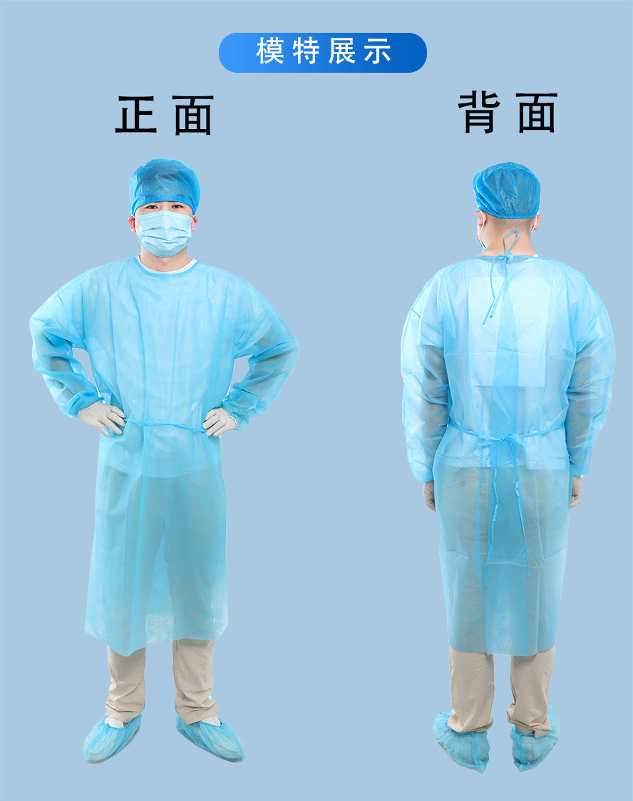 Civil Disposable Non-Woven Pp Disposable Protective Coveralls Lab Coat SMS Protective Clothing Thread Cuff Bib Labor Protection Clothing
