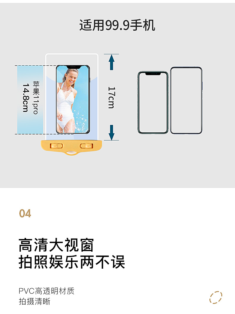 Mobile Phone Waterproof Bag Can Be Touchscreen Swimming Waterproof Phone Set Take-out Dedicated Phone Envelope Bag Rider Waterproof Bag Mobile Phone Waterproof Bag Can Be Touchscreen Swimming Waterproof Phone Set Take-out Dedicated Phone Envelope Bag Rider Waterproof Bag