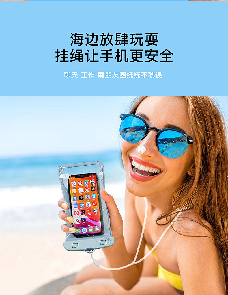 Mobile Phone Waterproof Bag Can Be Touchscreen Swimming Waterproof Phone Set Take-out Dedicated Phone Envelope Bag Rider Waterproof Bag Mobile Phone Waterproof Bag Can Be Touchscreen Swimming Waterproof Phone Set Take-out Dedicated Phone Envelope Bag Rider Waterproof Bag