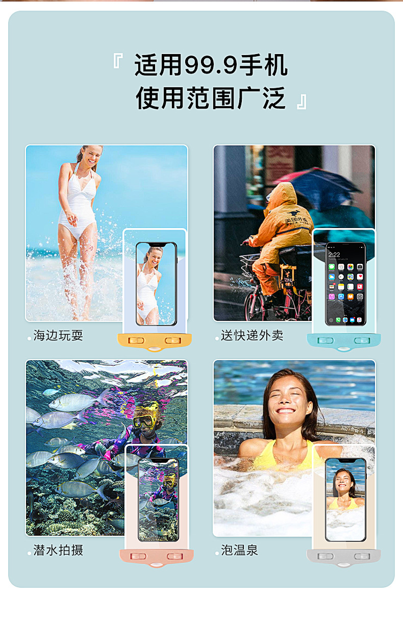 Mobile Phone Waterproof Bag Can Be Touchscreen Swimming Waterproof Phone Set Take-out Dedicated Phone Envelope Bag Rider Waterproof Bag Mobile Phone Waterproof Bag Can Be Touchscreen Swimming Waterproof Phone Set Take-out Dedicated Phone Envelope Bag Rider Waterproof Bag