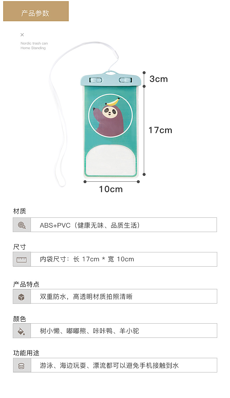 Mobile Phone Waterproof Bag Can Be Touchscreen Swimming Waterproof Phone Set Take-out Dedicated Phone Envelope Bag Rider Waterproof Bag Mobile Phone Waterproof Bag Can Be Touchscreen Swimming Waterproof Phone Set Take-out Dedicated Phone Envelope Bag Rider Waterproof Bag