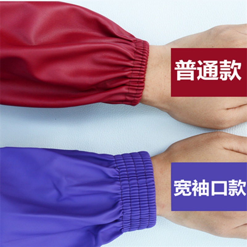 Thickening and Wear-Resistant Waterproof Leather Cuff Adult Men and Women plus Size Oil-Proof Leather Sleeves Work Dishwashing Kitchen Pu Sleeve Cap